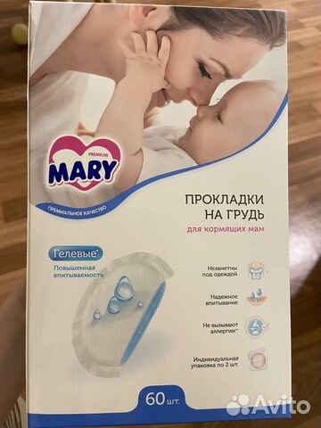 Прокладки для груди