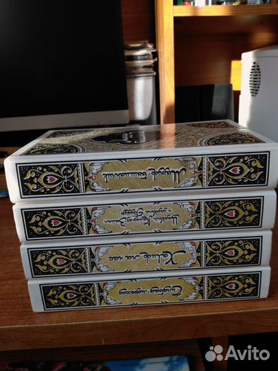 Книги 1001 ночь