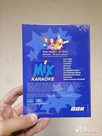 Караоке диск 4000 песен BBK с электронным альбомом