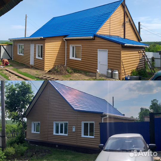 Строительство