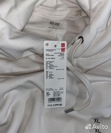 Uniqlo худи L XL