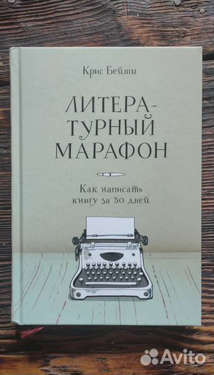 Книги разных жанров No. 3