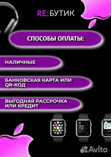 iPhone 13, 256 ГБ