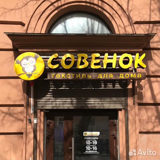 Рекламные вывески на заказ