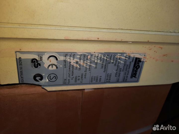 Запчасти для сплит систем