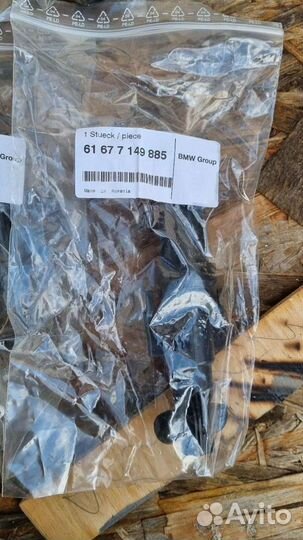 Форсунка омывателя фары Новая BMW 61677149885