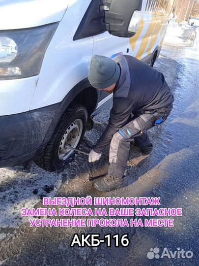 Аккумуляторы на авто ёмкостью от 60 до 110