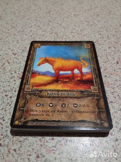 Коллекционная игра берсерк