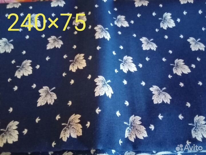 Ткань,разная