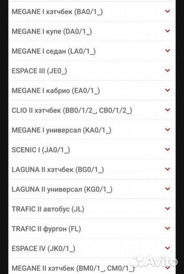 Набор прокладок