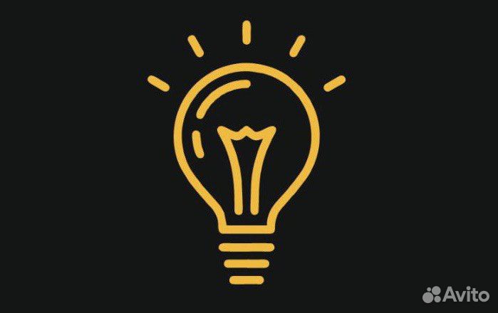 Электромонаж/электрик