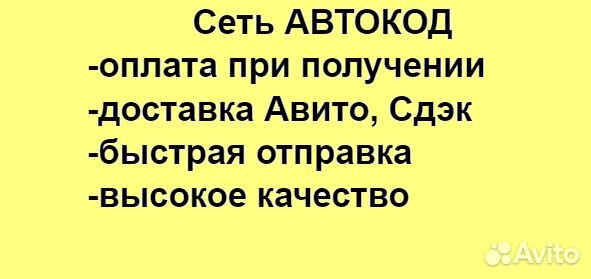 Новый комплект амортизаторов Калина Приора Гранта
