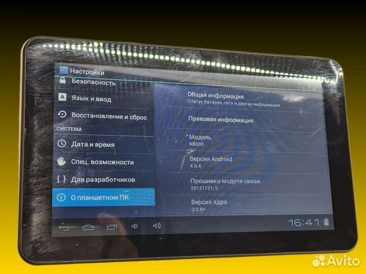 П.3285 Планшет Samsung Note N8000