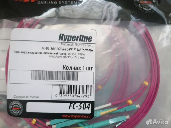 Hyperline Оптический патч-корд 3м