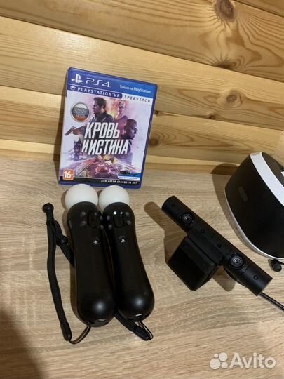 Ps Vr V2