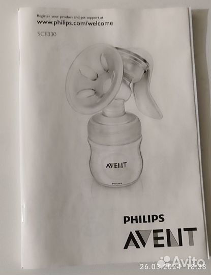 Молокоотсос ручной Philips comfort