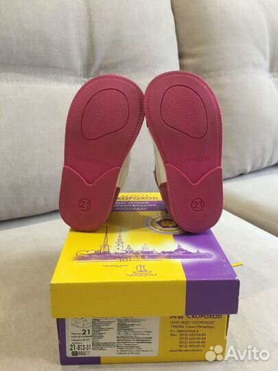 Ботинки демисезонные для девочки Скороход