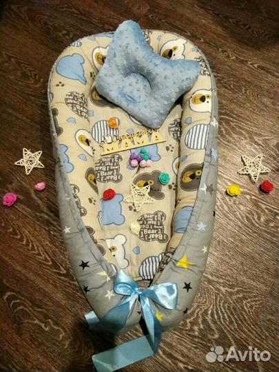 Кокон для малыша
