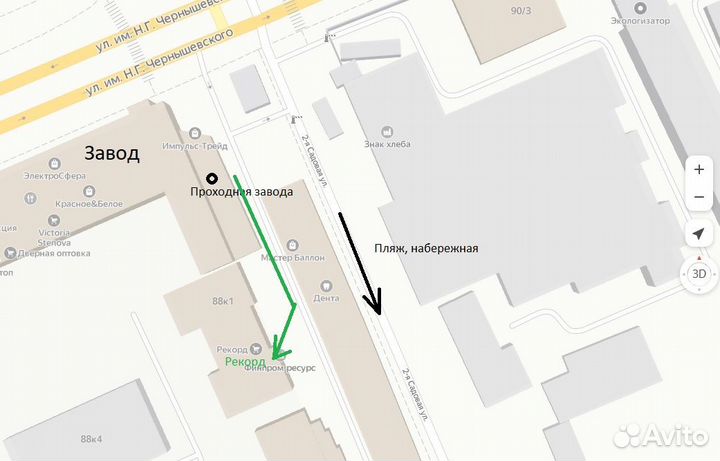 Блок питания 12V 40W