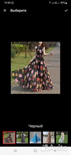 Летнее платье