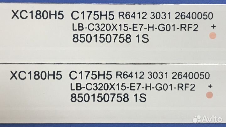 0448 Подсветка для телевизора RF-AB320E30-0601S-10