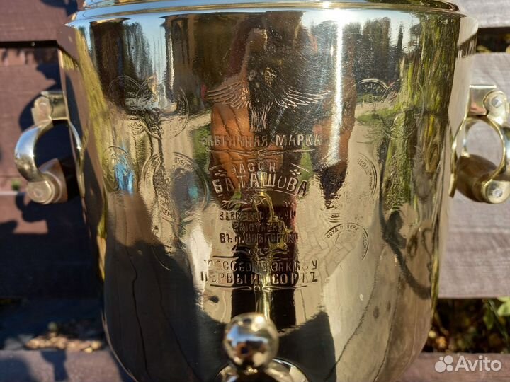 Дровяной самовар царский