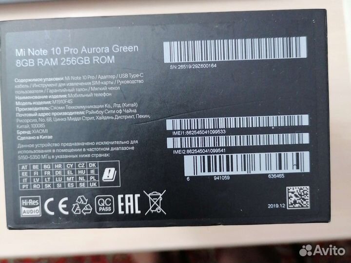 Xiaomi mi10 Pro 8/256