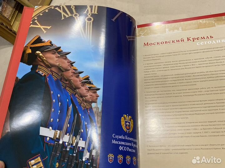 Московский Кремль