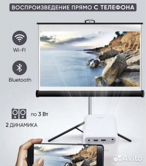 Проектор Lingbo T4 Max