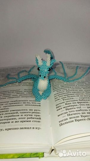 Амигуруми из бисера лежачий дракон