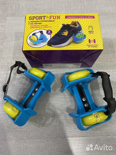 Роликовые коньки на обувь