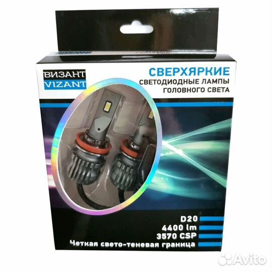 Светодиодные лампы h11