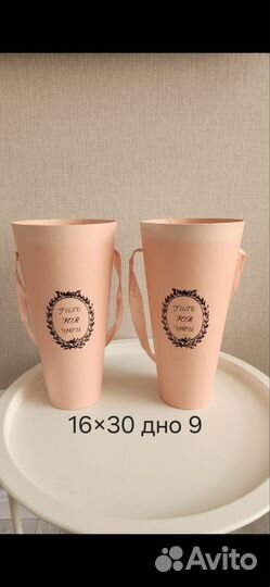 Коробки для цветов