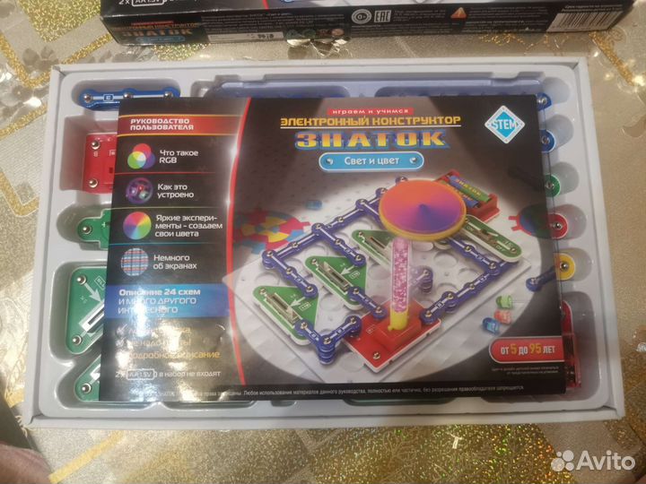 Конструктор