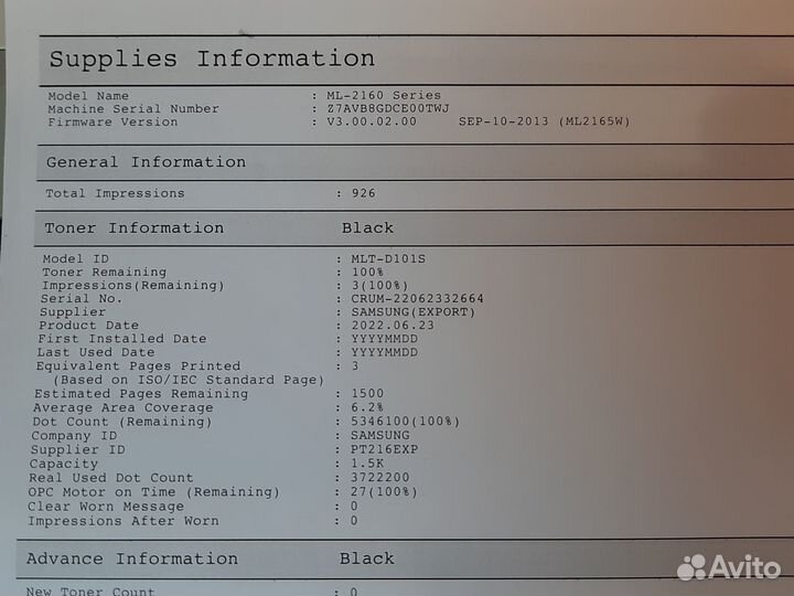 Принтер с Wi-Fi Samsung ML-2165W