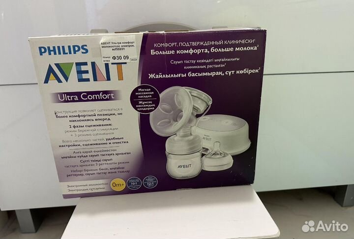 Электронный молокоотсос philips avent