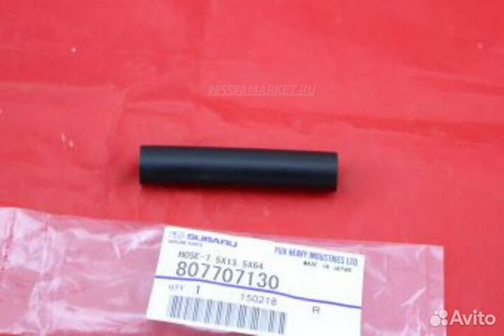 Subaru 807707130 Патрубок топливной системы