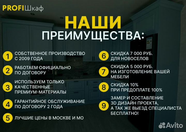 Кухни на заказ с гарантией