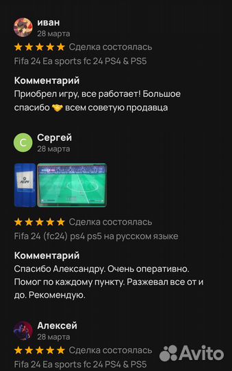 Подписка PS Plus Турция пс плюс пс+ Fifa 22