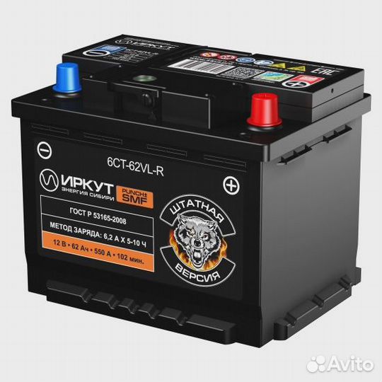 Аккумулятор Иркут 62 Ач