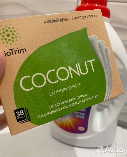 Пластины для стирки гринвей