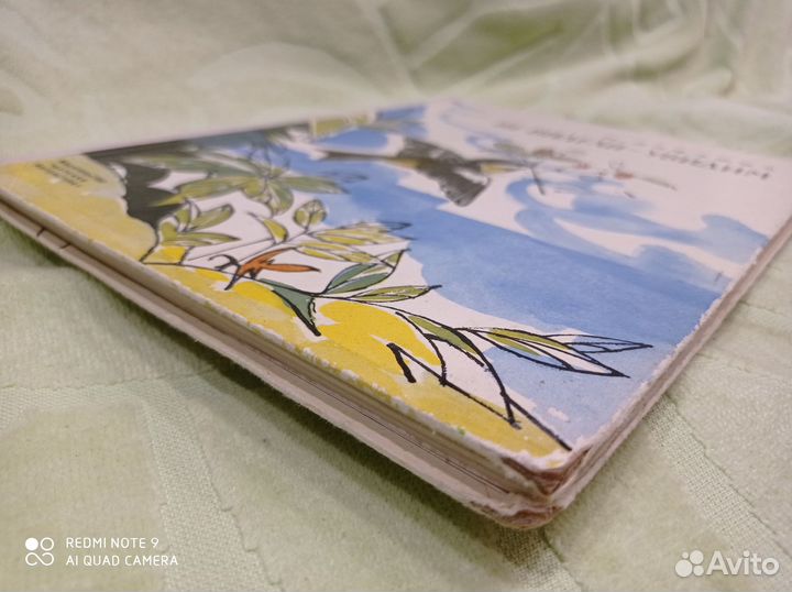 Не видели - увидим, Павлова, илл. Алфеевский