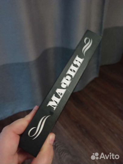 Настольная игра Мафия от эксмо