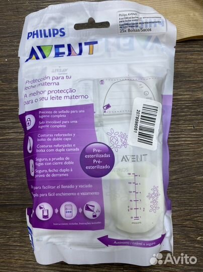 Пакеты для молока avent