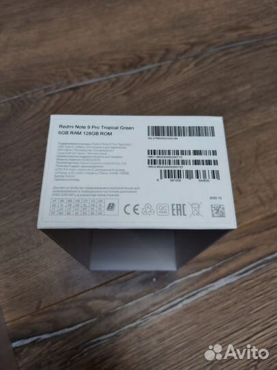 Xiaomi Redmi Note 9 Pro, 6/128 ГБ