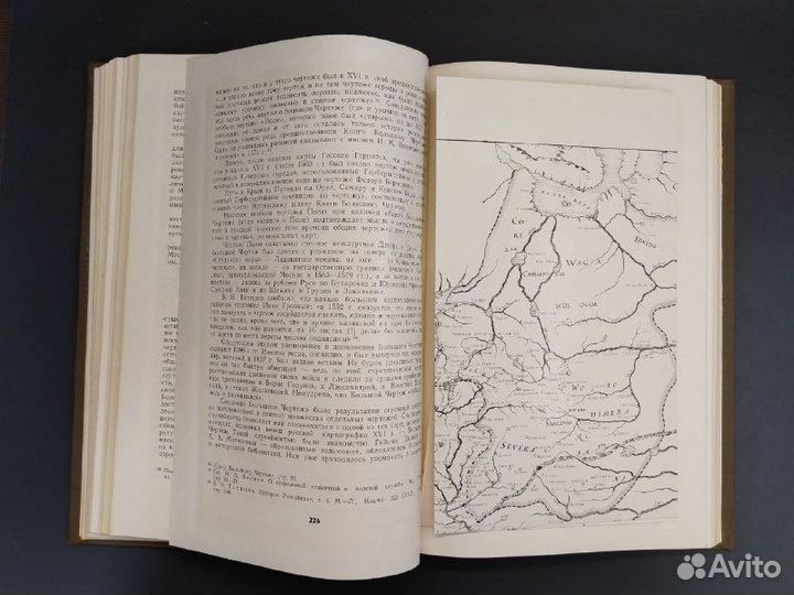 Очерки Русской культуры XVI века. Часть вторая