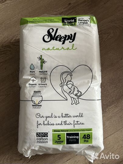 Подгузники трусики 5