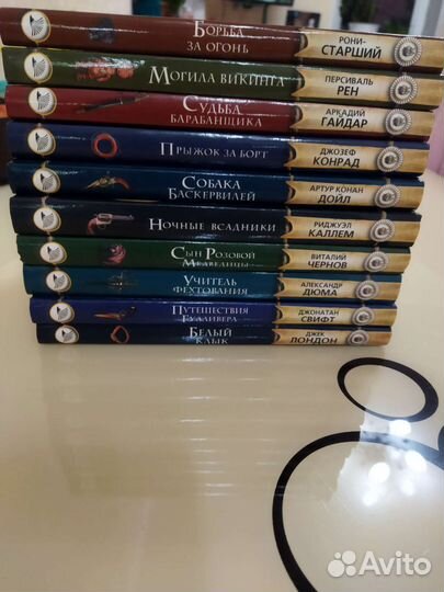 Классика приключенческого романа