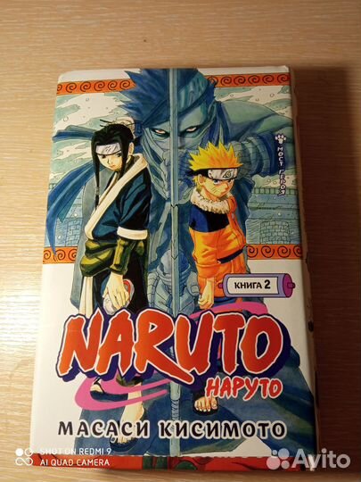 Манга книга