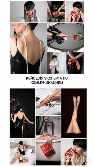 Фотограф, контент-фотограф, фотоуслуги